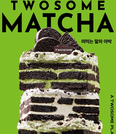 녹색 입맛의 반란…Z세대가 말차에 빠진 이유