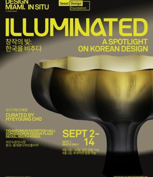 9월의 서울, 세계가 몰려오는 거대한 전시장으로 대변신