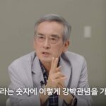 “물 2리터 안 마시면 큰일 난다?” 사실은 숫자 강박일 뿐 5