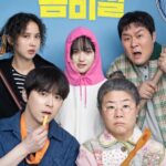 조정석표 좀비물 500만↑…박스오피스 새 강자 등장 5