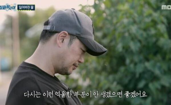 “차까지 팔았다”… 양치승 헬스장 폐업이 남긴 경고
