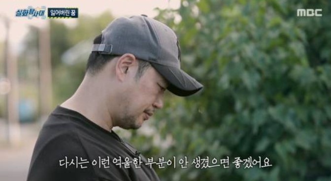 “차까지 팔았다”… 양치승 헬스장 폐업이 남긴 경고 1