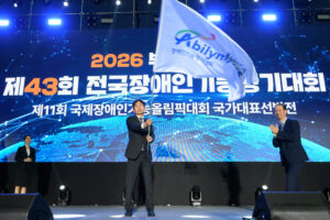제44회 전국장애인기능경기대회 대구 개최 6