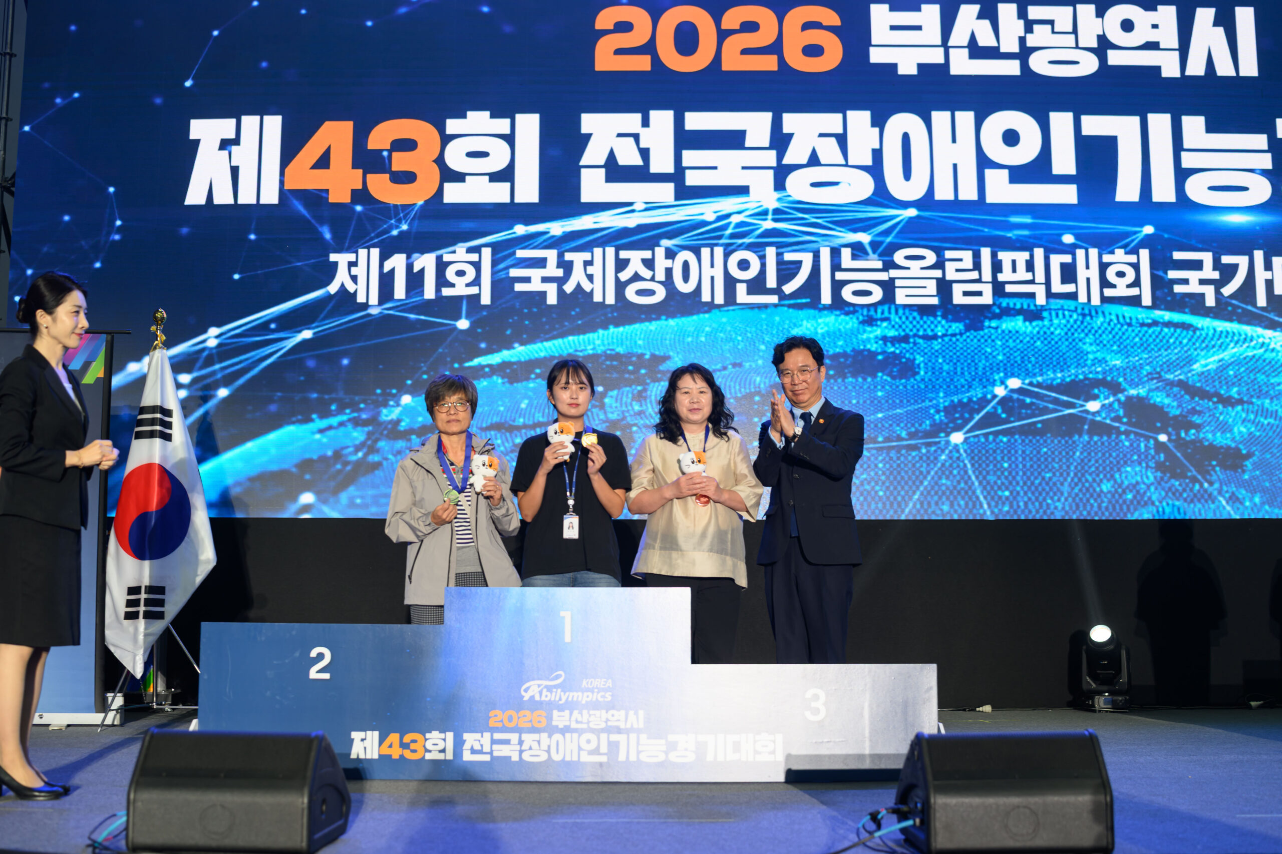 축하합니다. 제43회 전국장애인기능경기대회 시상식과 함께 폐회 1