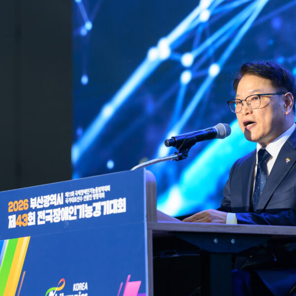 아름다운 도전을 마친 여러분 수고하셨습니다! 제43회 전국장애인기능경기대회