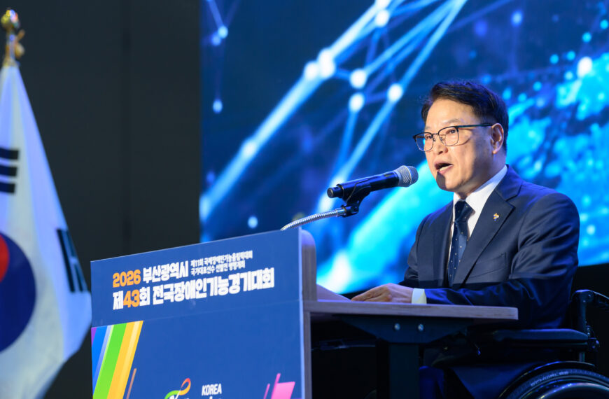 아름다운 도전을 마친 여러분 수고하셨습니다! 제43회 전국장애인기능경기대회